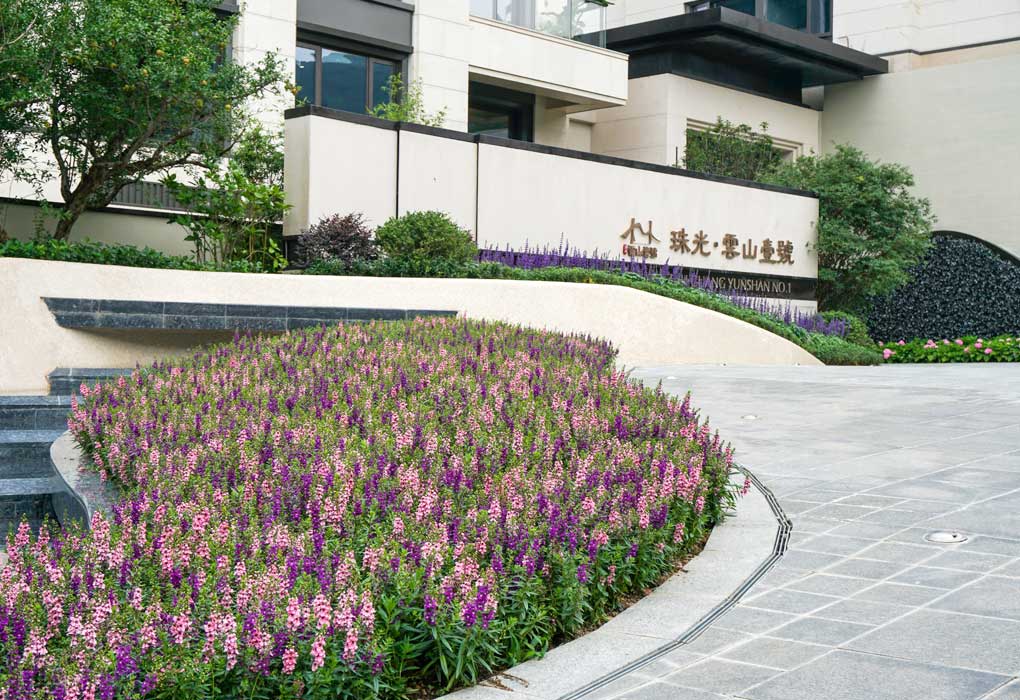 珠光云山壹號花鏡設(shè)計